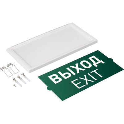 Аварийный светильник EMERGENCY 045656