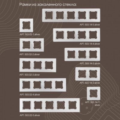 Кнопка звонка am-203 203.36-1.silver