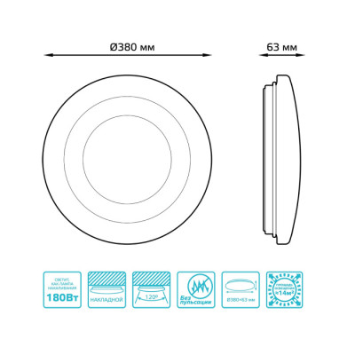 Настенно-потолочный светильник  941411224R