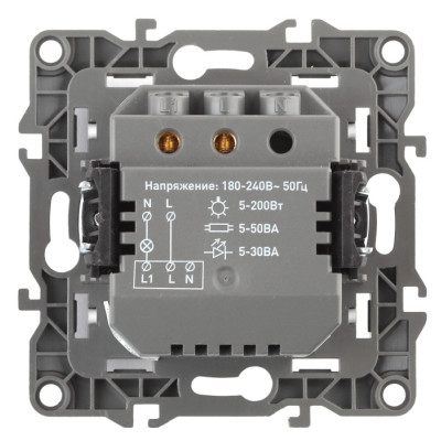 Датчик движения  12-4103-15