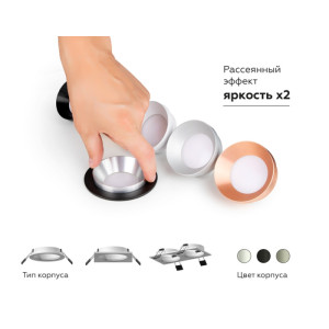 Основание для встраиваемого светильника C C7623