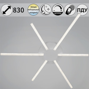 Потолочная люстра  06537-0.3-3+3 WH