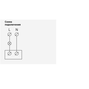 Датчик движения  12-4103-03